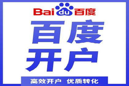 百度竞价托管公司案例分析：如何实现精准投放